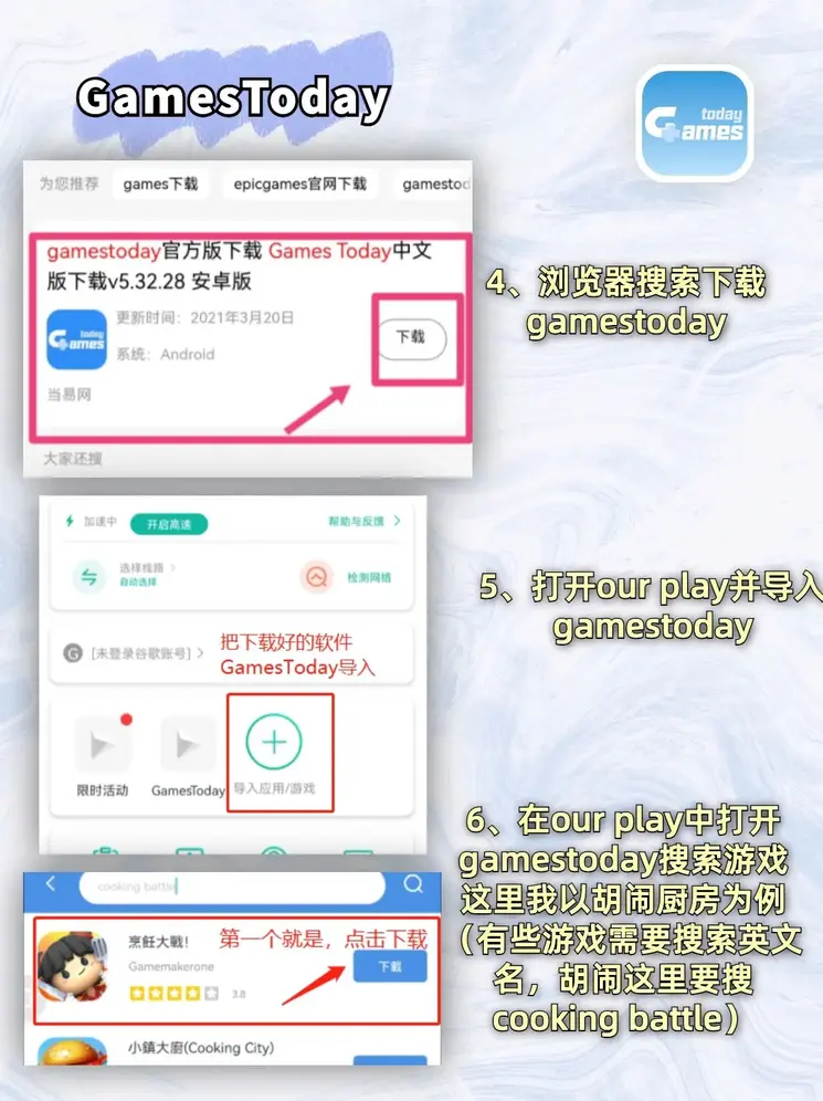 bob登录入口官网下载截图2